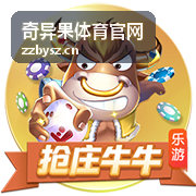 奇异果体育官网训练指导专家建议